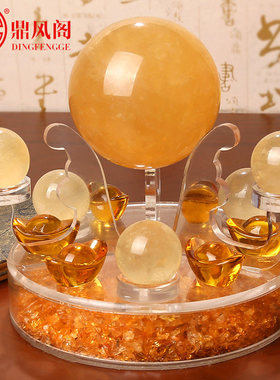 天然白水晶七星阵摆件元宝招财黄冰晶紫水晶客厅办公室摆设