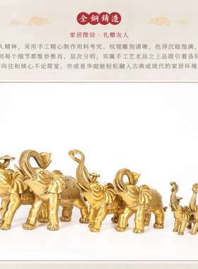 黄铜招财大象摆件一对