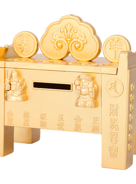 2026年李居明吉祥物马羊财箱摆件