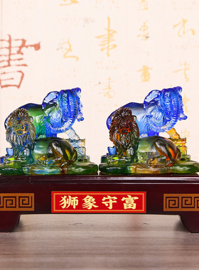 宋韶光属虎吉祥物狮象守富摆件