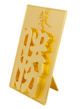 原装正品李居明大胜字牌客厅摆件