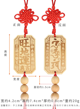 李居明吉祥物黄金动地气挂件