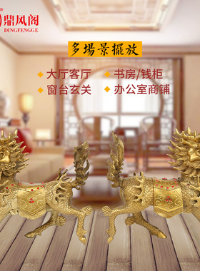 铜招财麒麟摆件工艺品一对