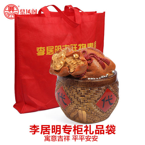 李居明八运吉祥物【代代发财】摆件大财袋丰足有米客厅招财装饰 - 图0