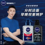 Nivea, очищающее молочко, летний осветляющий комплект, контроль жирного блеска, анти-акне, официальный продукт