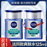 Nivea, увлажняющий осветляющий тонер для ухода за кожей, контроль жирного блеска, анти-акне, скрывает прыщи, сужает поры