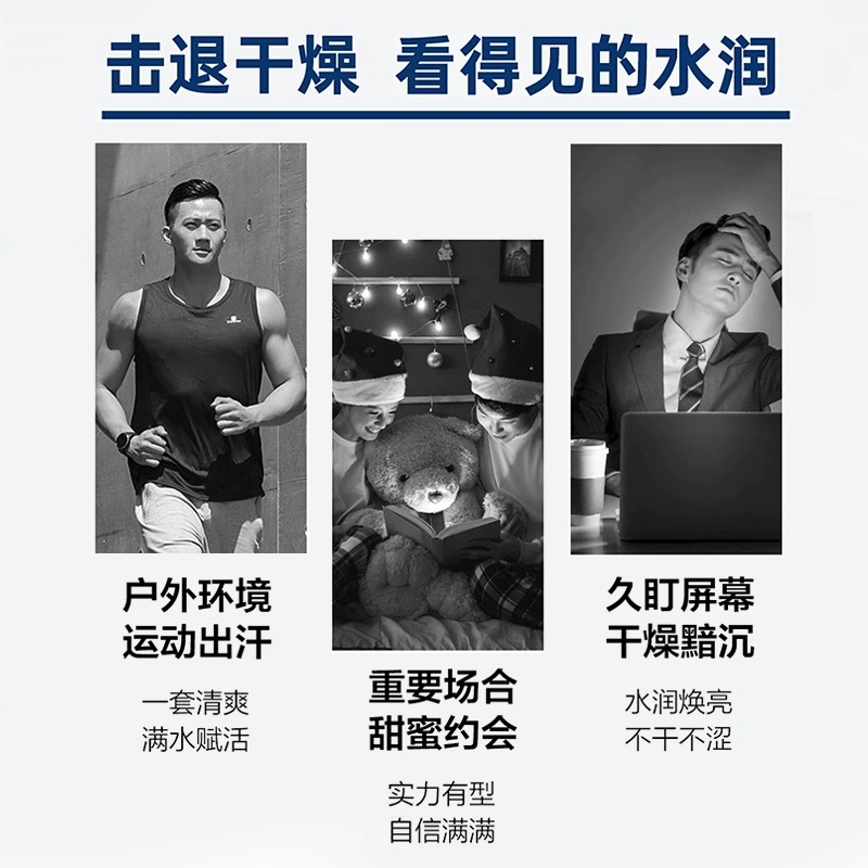 妮维雅男士护肤品套装正品控油收缩毛孔补水面霜水乳洗面奶三件套