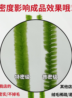 向日葵花环扭扭棒DIY材料包