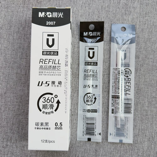 晨光优品速干按动笔芯0.5mm黑色子弹头水笔替芯670G5中性笔芯2011 - 图1