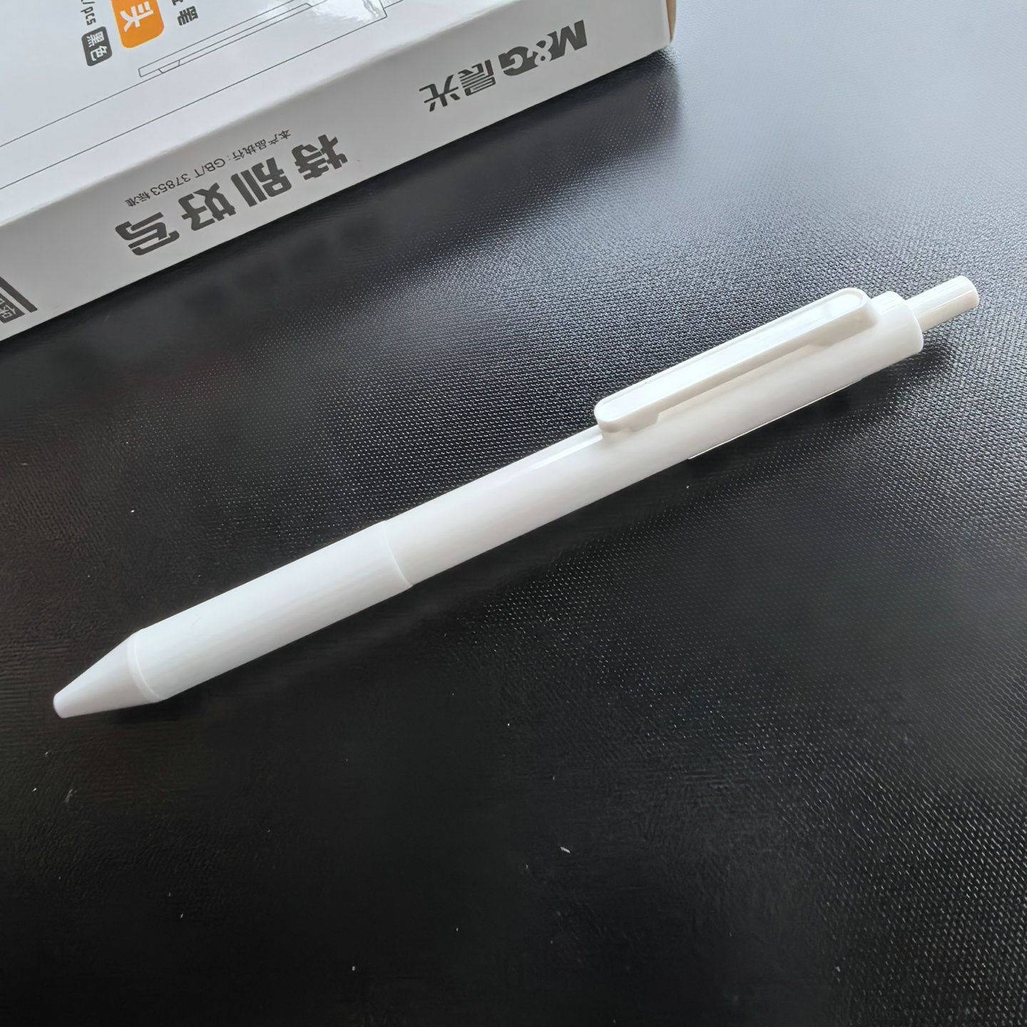 晨光特别好写按动速干中性笔黑H9113学生白笔杆刷题笔握感舒适笔 - 图2