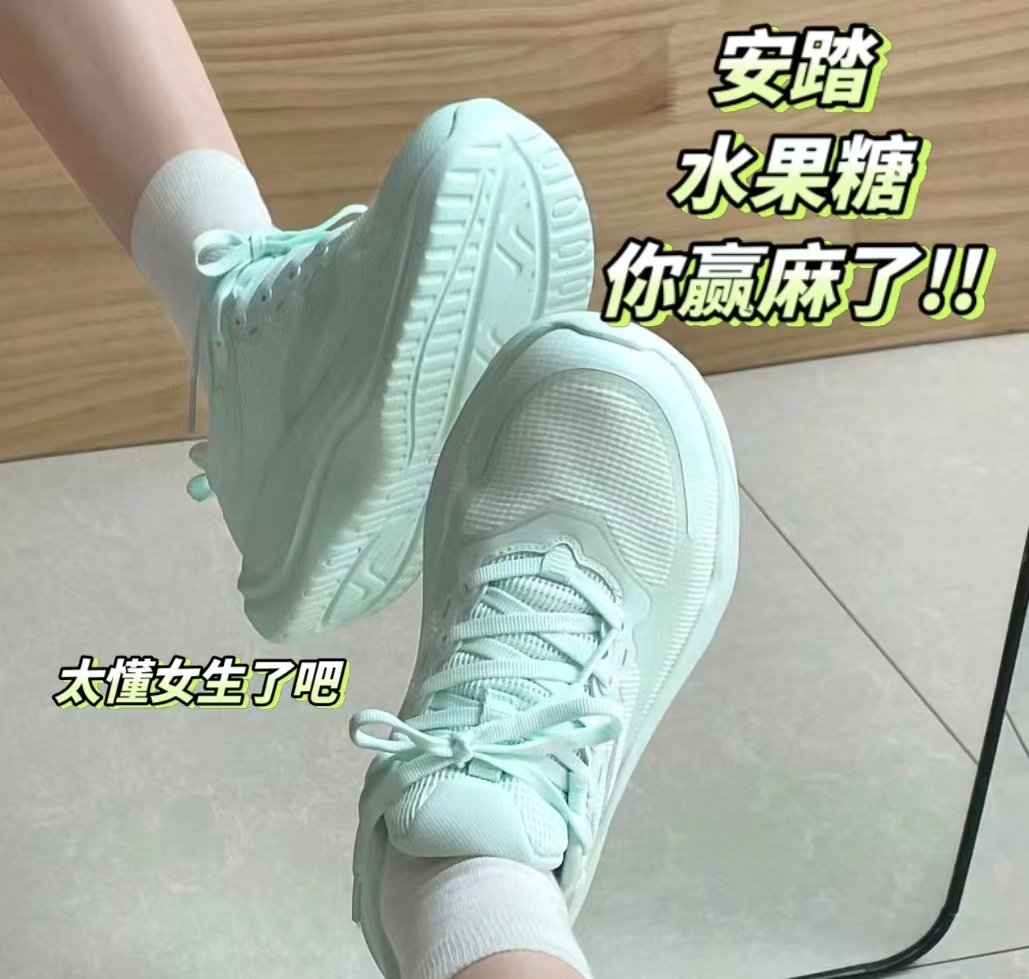安踏水果糖缓震跳绳鞋女鞋夏季透气运动鞋有氧健身鞋休闲跑步鞋子