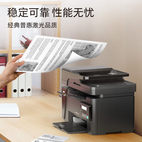 HP惠普M126snw plus黑白激光打印机复印扫描无线多功能一体机A4学生家庭家用办公室商务商用126a三合一M1136 - 图1