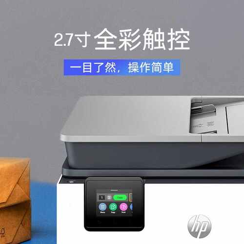 惠普9120/9010自动双面手机无线a3a4彩色喷墨打印机连续复印扫描传真一体机办公专用彩印9720/7730四合一家用 - 图3
