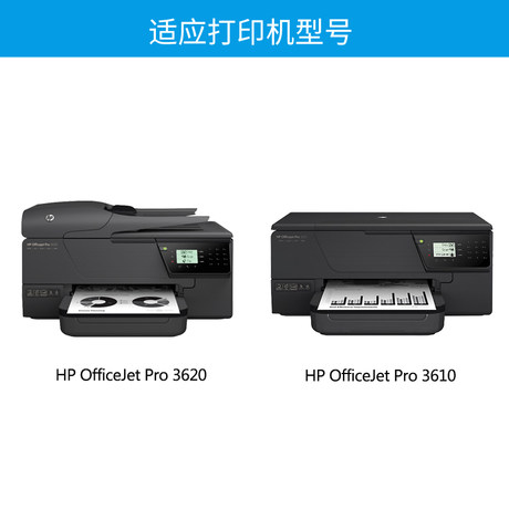 hp 960 ink