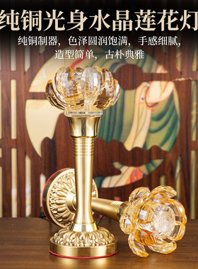 纯铜佛具用品大全供佛套装