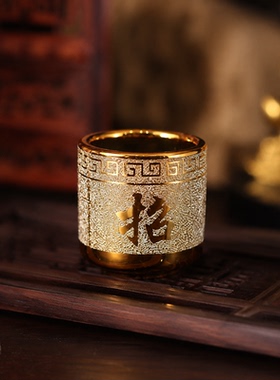 精美沙金，三连五连供杯
