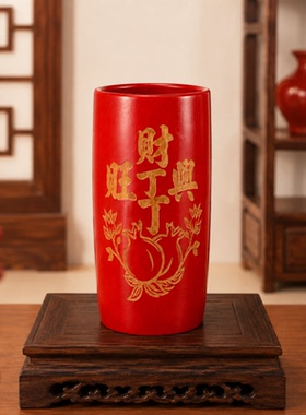财旺红竹筒香薰炉中式喜庆吉祥