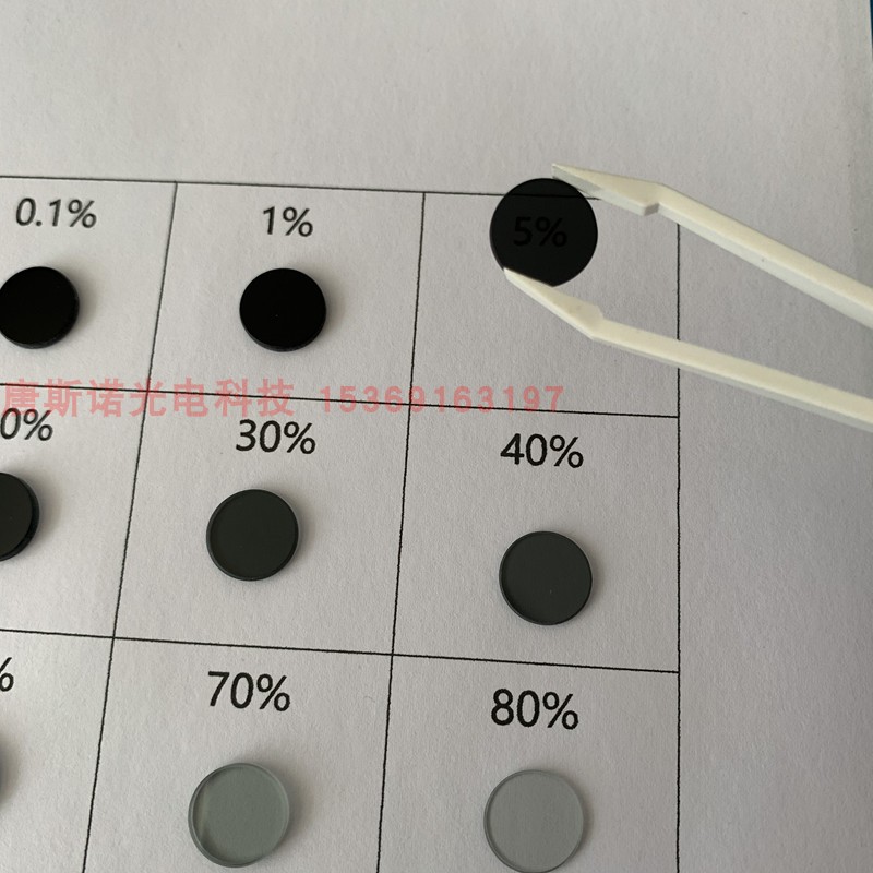 减光片 中性灰玻璃 滤光镜片 直径12.5mm 12种透过率供选择 - 图0