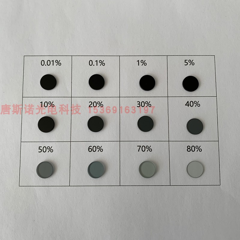 减光片 中性灰玻璃 滤光镜片 直径12.5mm 12种透过率供选择 - 图1