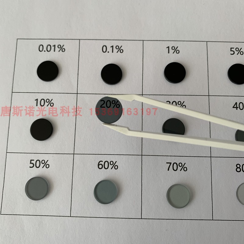 减光片 中性灰玻璃 滤光镜片 直径12.5mm 12种透过率供选择 - 图2