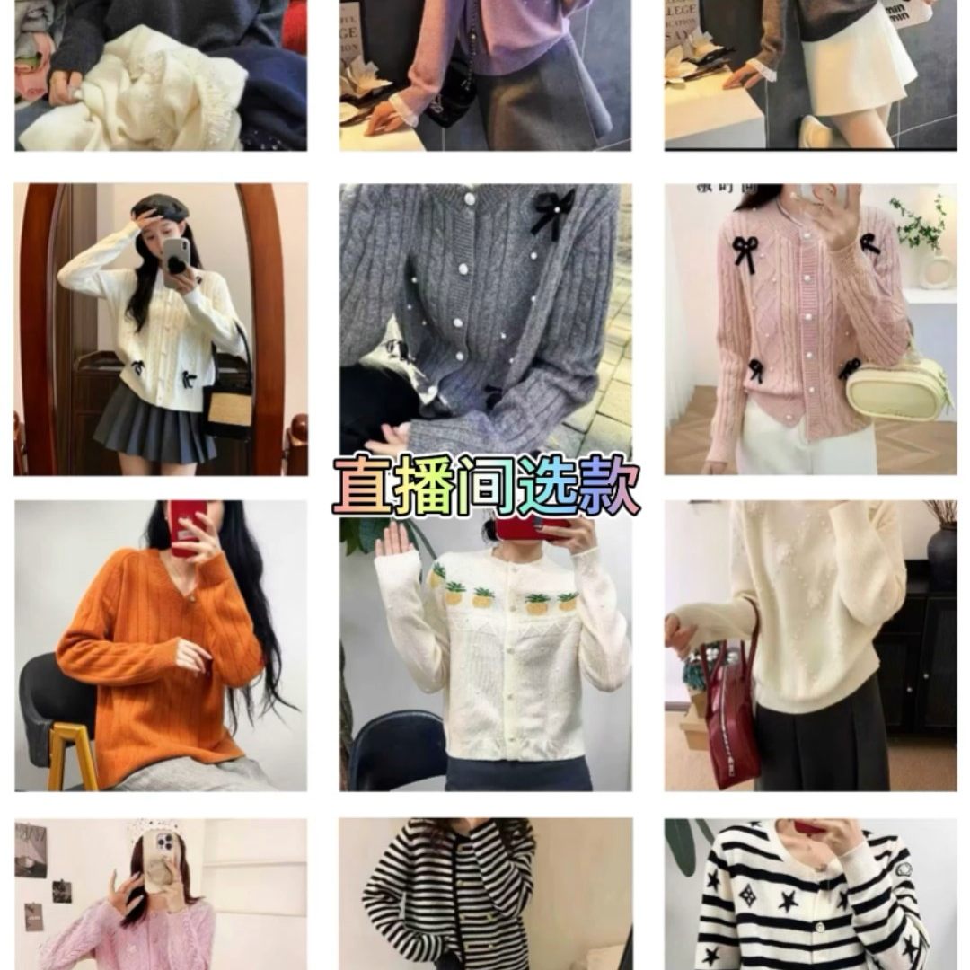 【辉衣阁】法式温柔风蓝色花朵羊毛衫女宽松显瘦套头毛衣单穿内搭,淘宝优惠券,粉丝福利购,淘宝优惠卷