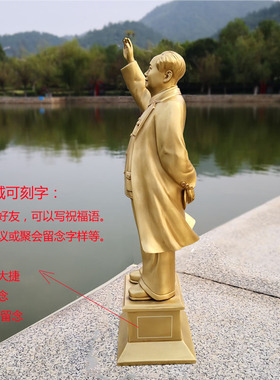 铜像挥手摆像全身纯黄铜客厅家居装饰精致毛爷爷伟人雕像