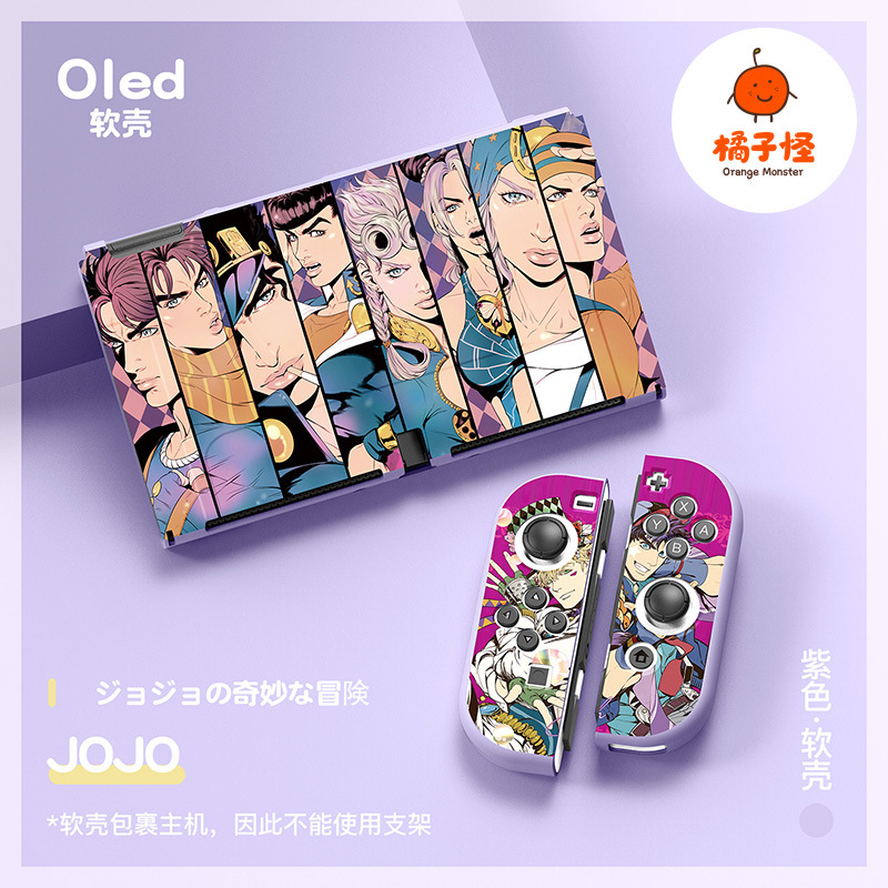 任天堂switch oled磨砂软壳tpu分体硅胶保护套ns jojo奇妙冒险壳 - 图1