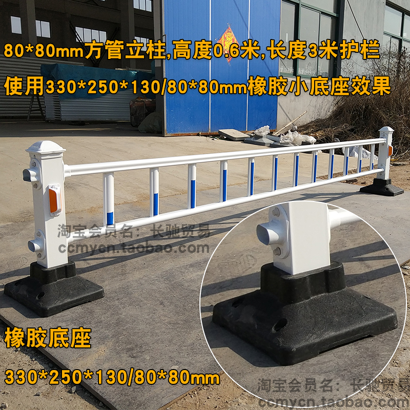 护栏底座交通隔离围栏橡塑墩子固定底脚道路马路公路栏杆橡胶底座