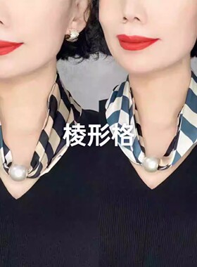 2024秋季新款大珍珠磁吸扣丝巾女百搭气质护颈防晒围巾懒人围脖