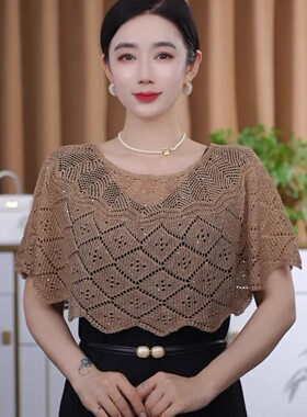2025夏季新款针织冰丝套头披肩女百搭气质防晒空调房薄款开衫外搭