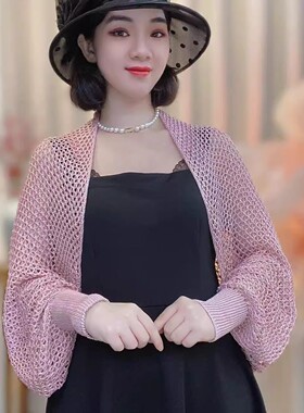 2024夏季新款针织镂空冰丝披肩女时尚百搭防晒薄款显瘦外搭开衫