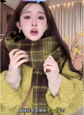 2024秋冬新款绿色格子围巾女韩版百搭高级感保暖加厚披肩两用围脖