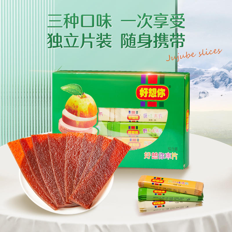 好想你红枣枣片360克新郑枣片100片3口味红枣零食特产休闲食品