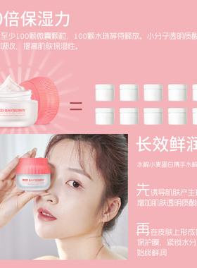 春纪微囊淡化细纹官网正品面霜