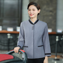 Cleaning Work Clothes Gcotton Winter Ladies Hotel Guest Room Auntie Keeper Long Sleeve Property Cleaning Tooling Men