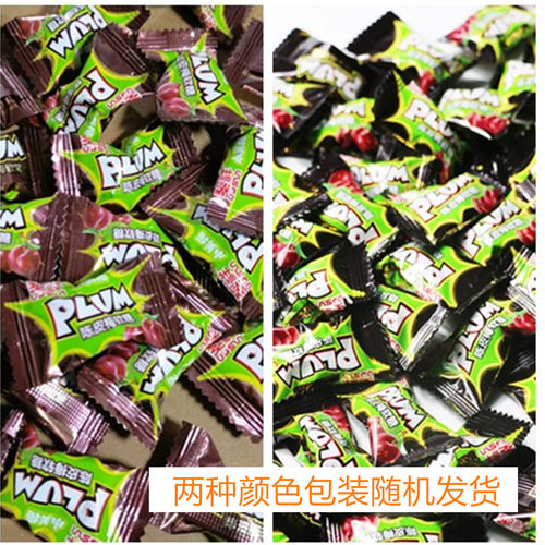 黎祥陈皮梅软糖500g话梅软糖果水果喜糖迎宾待客酸甜零食 - 图0