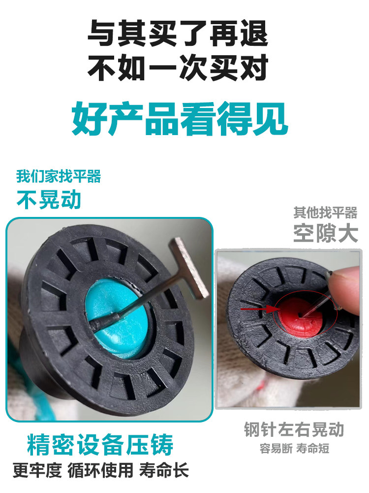 加厚大号铺贴大砖瓷砖找平器大理石地砖T型塑料旋转地墙面调平器,淘宝优惠券,粉丝福利购,淘宝优惠卷