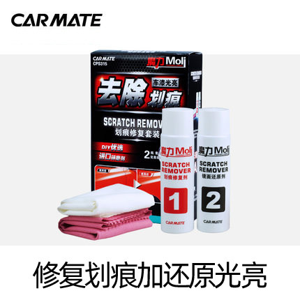 快美特汽车去痕蜡划痕修复汽车抛光膏去划痕车漆专用去污渍抛光蜡 - 图3