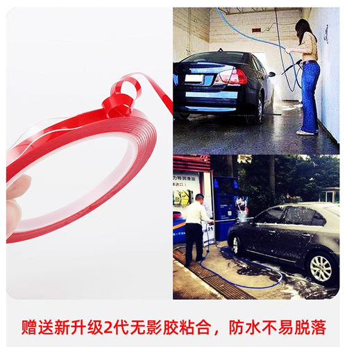 快美特汽车车门防撞条边透明胶条防撞防刮车身蹭开门防刮蹭保护贴 - 图3
