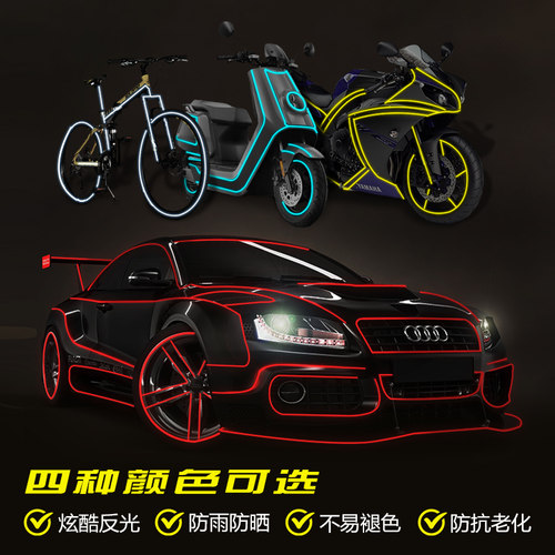 3M暴力线条汽车贴纸轮廓改装摩托电动自行车防撞条车身轮毂装饰贴 - 图1