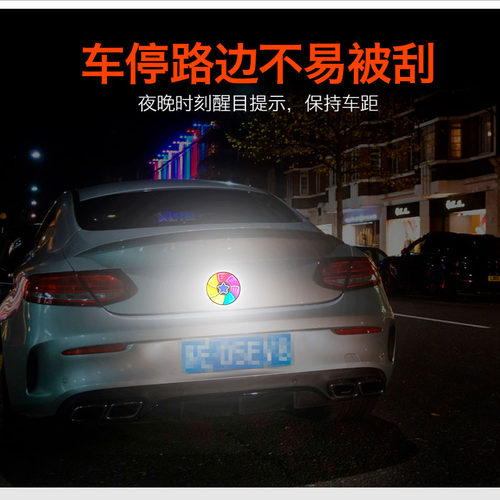 3M柔性钻石级炫彩风火轮反光贴纸彩色圆形装饰贴画油箱盖贴画光轮 - 图1