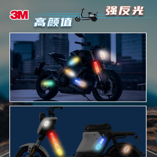 3M genuine reflective stickers for motorcycle and electric vehicle modification