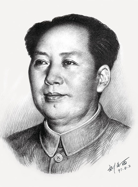 毛主席素描标准像-刘文西绘人民币版黑白带框装饰画 伟人肖像画