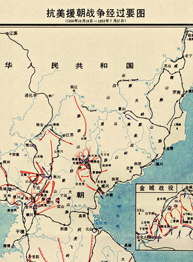抗美援朝战争经过要图-单张竖版微喷线路图演出道具研究学习欣赏