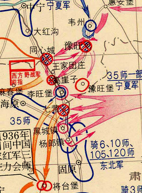 红一方面军西征和三大主力红军会师要图-抗日战争红色线路图实物