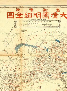 清朝画复古怀旧贴纸文艺
