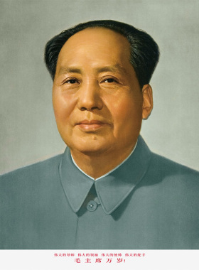 毛主席挂画-68版画像收藏中堂客厅书房装饰壁画 伟人像珍贵旧版