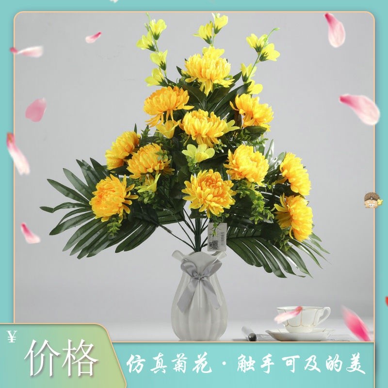 仿真清明节扫墓花上坟用的花祭祀用品插花假花祭祖墓前花五七祭拜 优特惠 仿真清明节扫墓花上坟用的花祭祀用品插花假花祭祖墓前花五七祭拜 优特惠