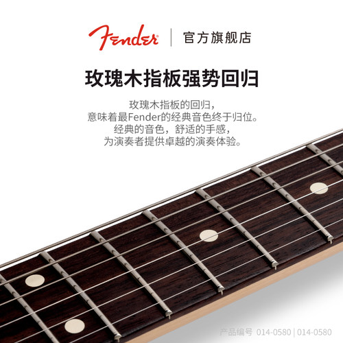 Fender纷达 Player II 第二代玩家系列 Telecaster HH 电吉他 - 图0