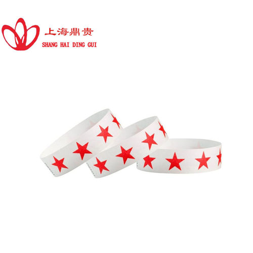 景区儿童乐园培训会议签到一次性杜邦纸门票游乐场手环手腕带定制 - 图1